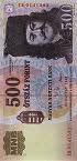 Hungarian Forint (HUF 500)