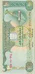 UAE Dirham (AED 10)