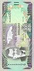 Jamaican Dollar (JMD 100)