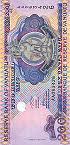 Vanuatu Vatu (VUV 200)